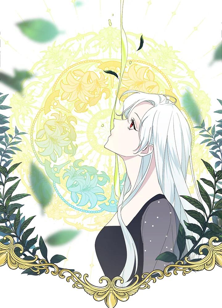 《暴君老公性情大变》第1话 第12页
