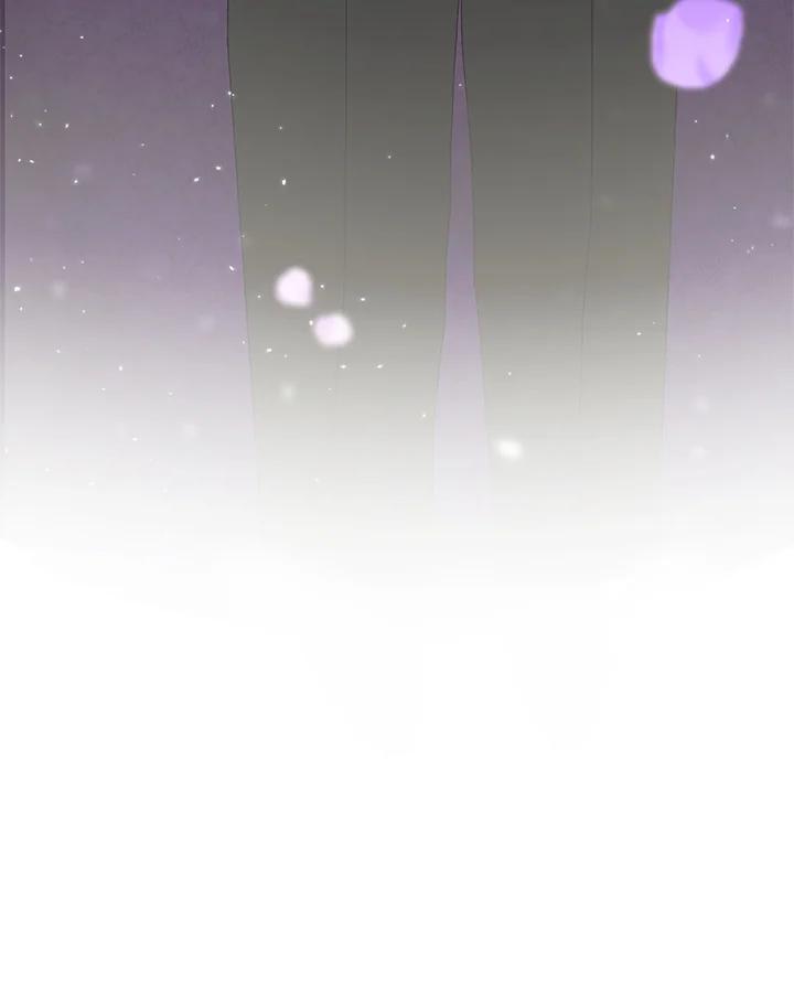 《暴君老公性情大变》第1话 第84页