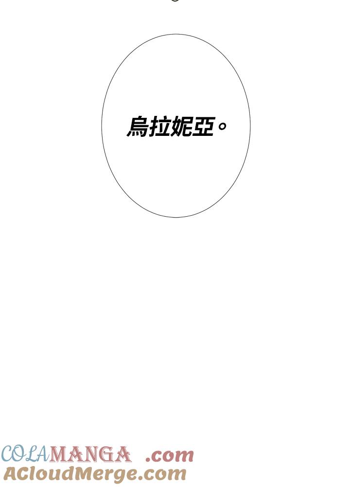 《暴君老公性情大变》第1话 第13页