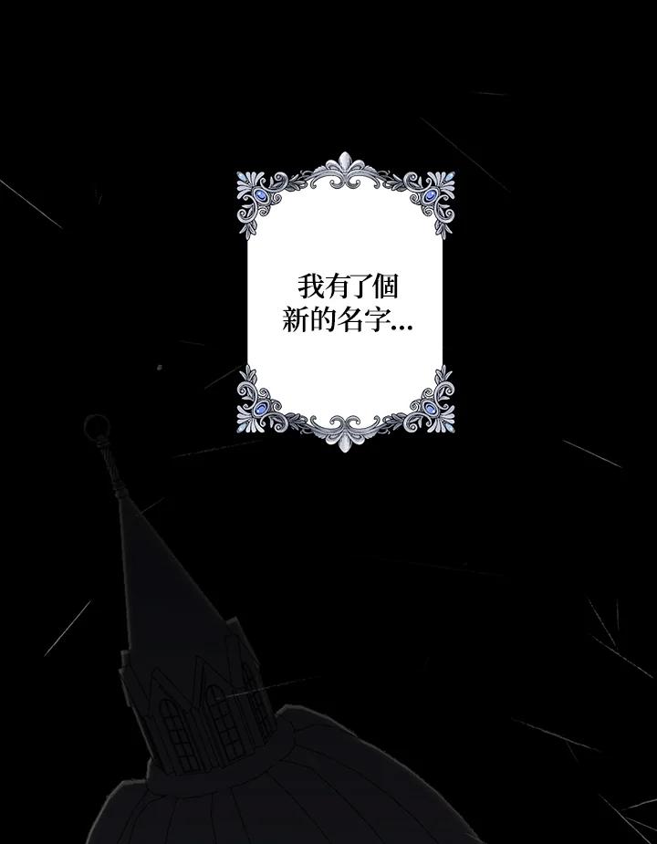 《暴君老公性情大变》第1话 第27页