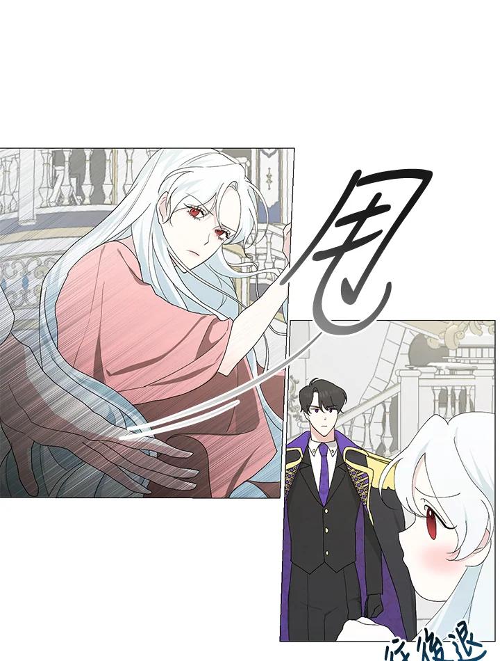 《暴君老公性情大变》第2话 第9页