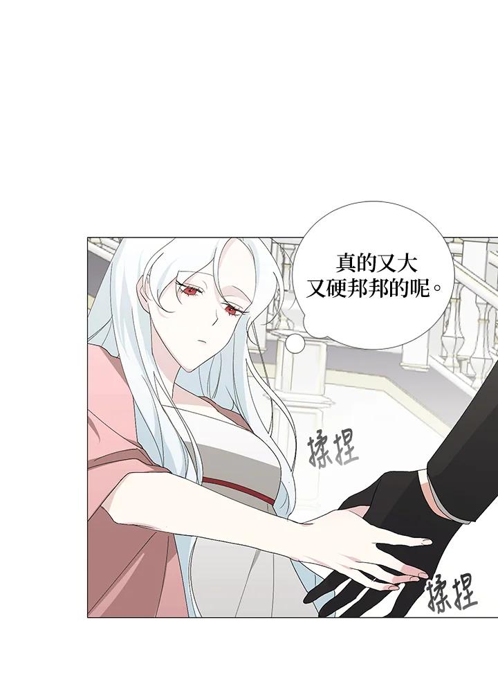 《暴君老公性情大变》第2话 第26页
