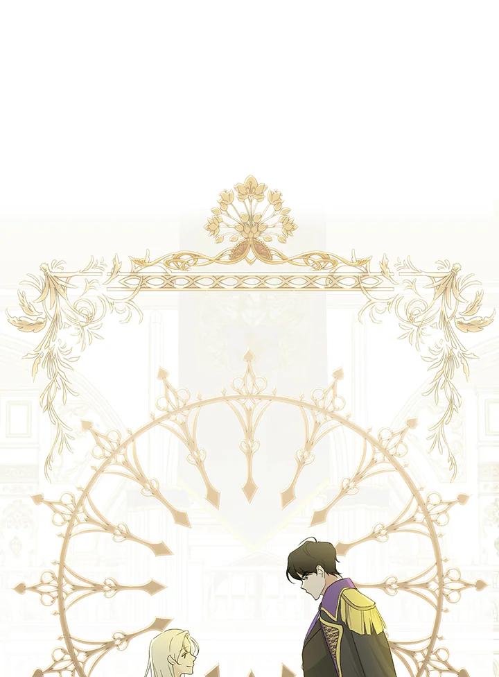 《暴君老公性情大变》第2话 第20页