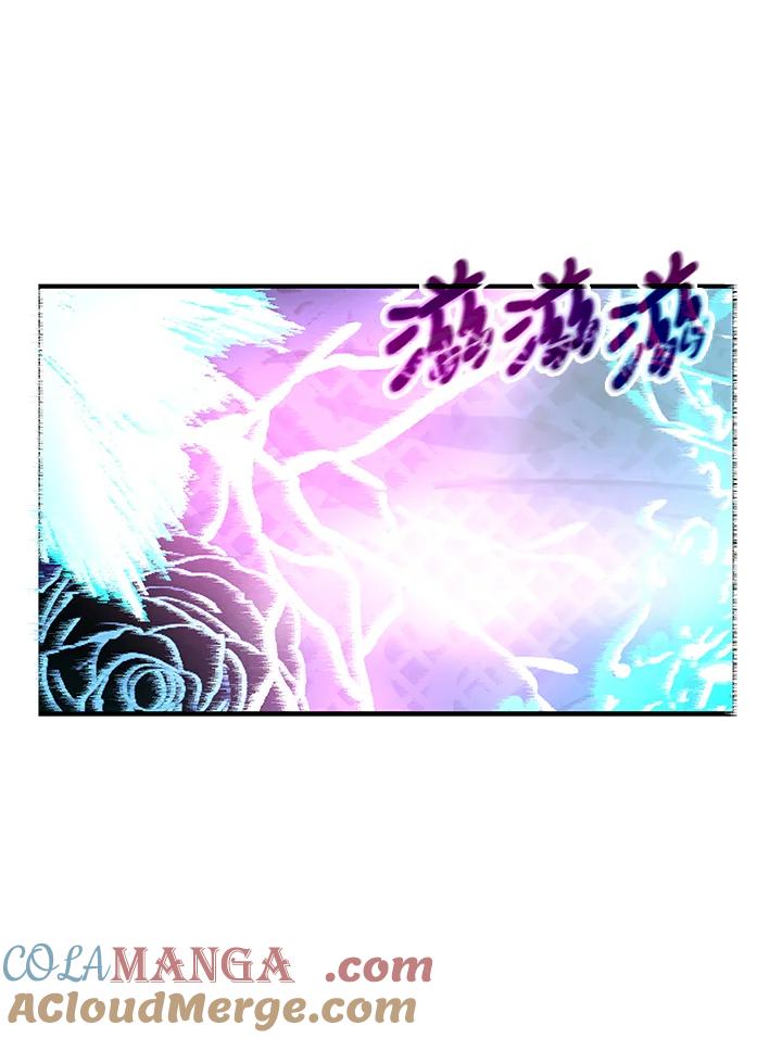 《海军上将的怪物妻子》第21话 第97页