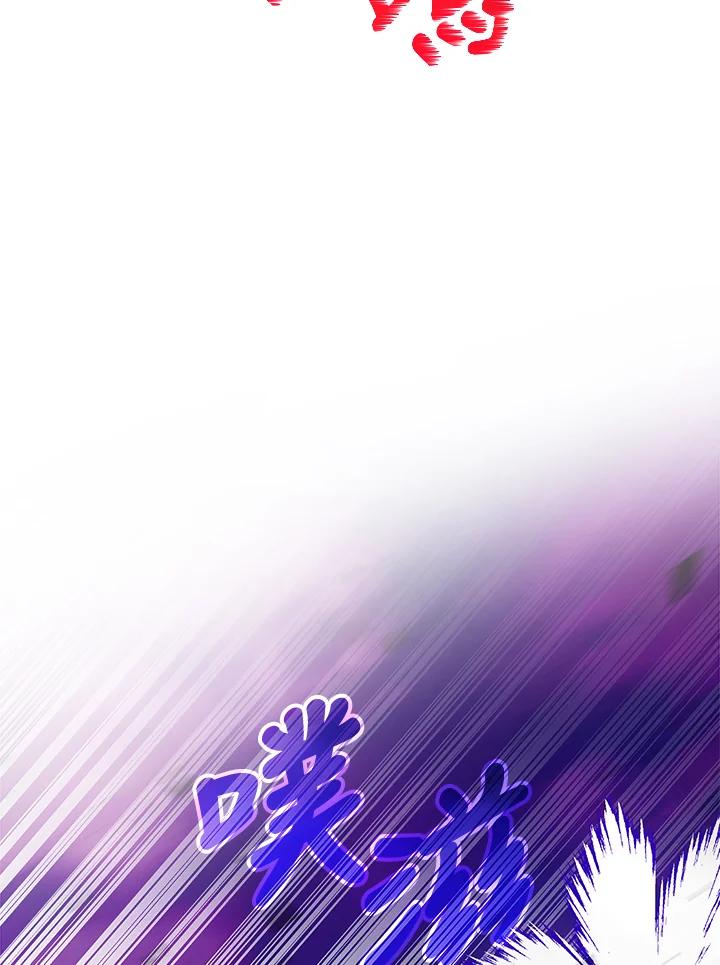 《海军上将的怪物妻子》第21话 第51页