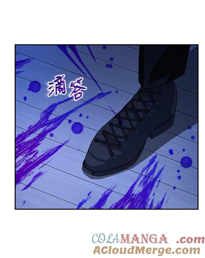 《海军上将的怪物妻子》第21话 第101页