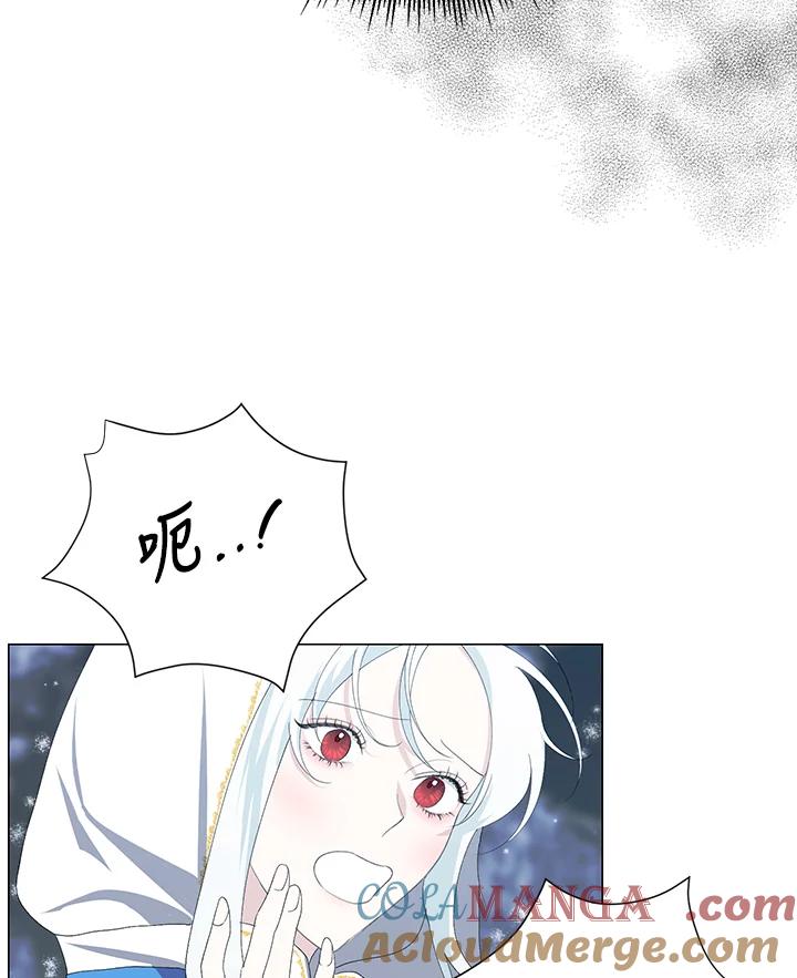 《暴君老公性情大变》第3话 第55页