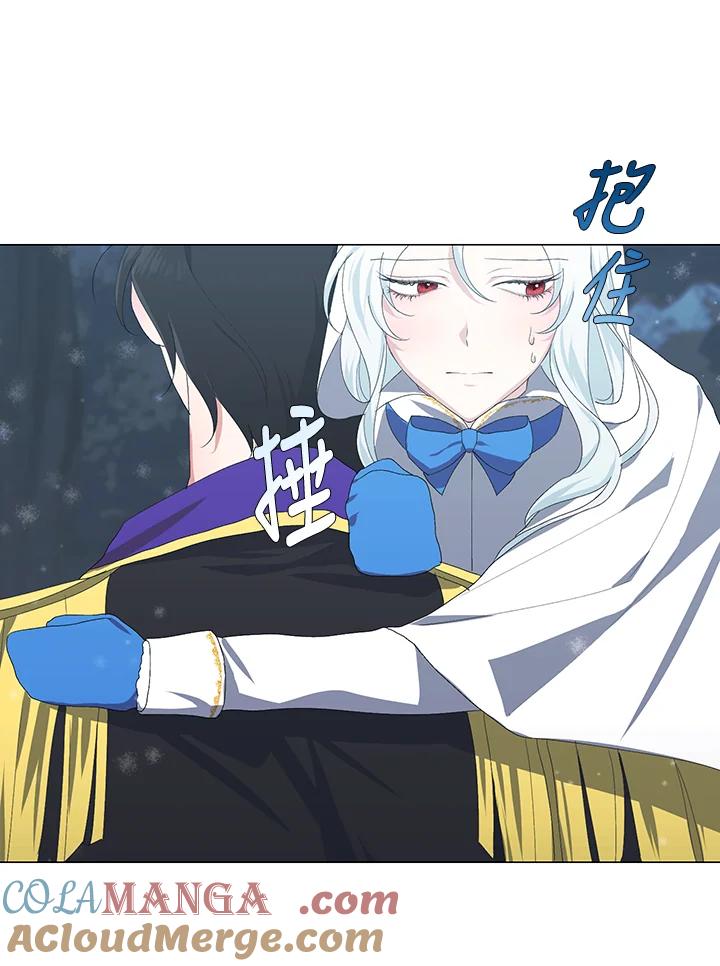 《暴君老公性情大变》第3话 第22页