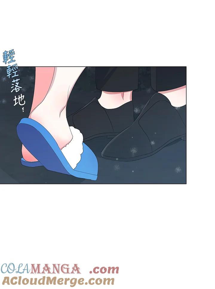 《暴君老公性情大变》第3话 第25页