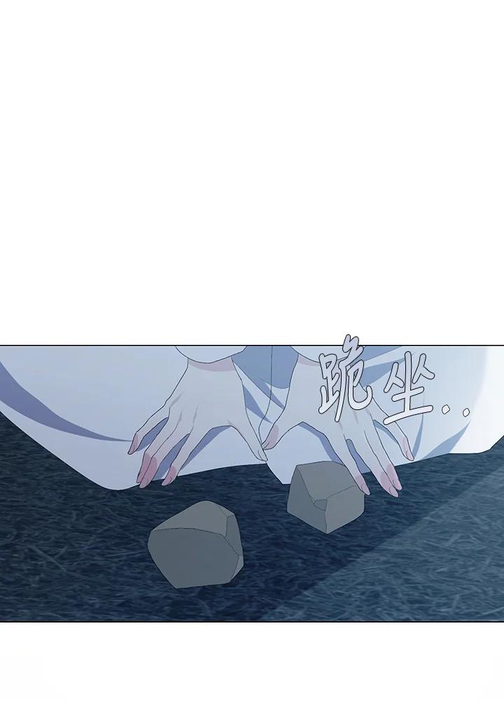 《暴君老公性情大变》第3话 第59页