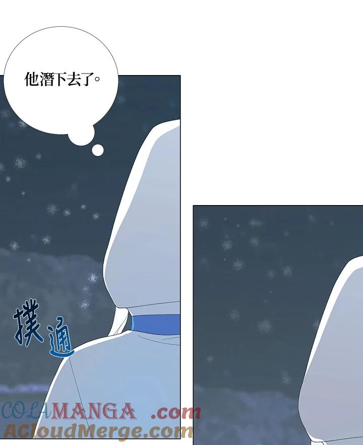 《暴君老公性情大变》第3话 第52页