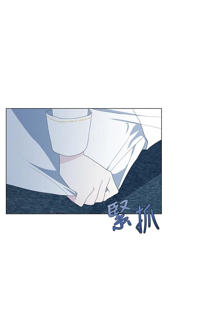 《暴君老公性情大变》第3话 第62页