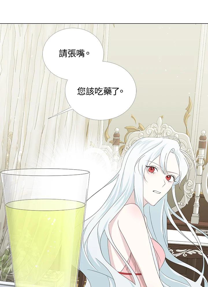 《暴君老公性情大变》第4话 第18页