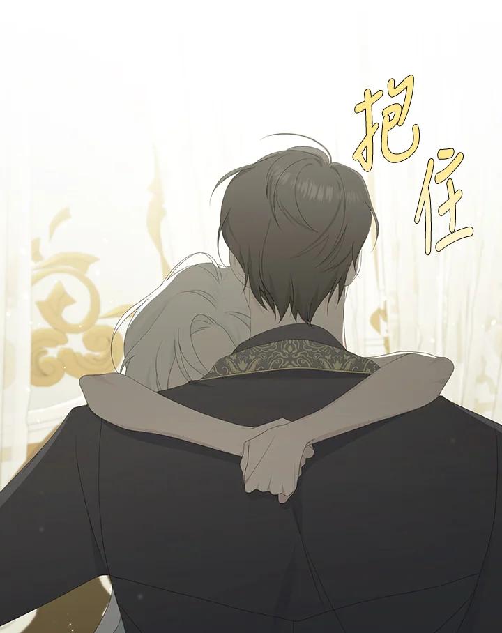 《暴君老公性情大变》第4话 第65页