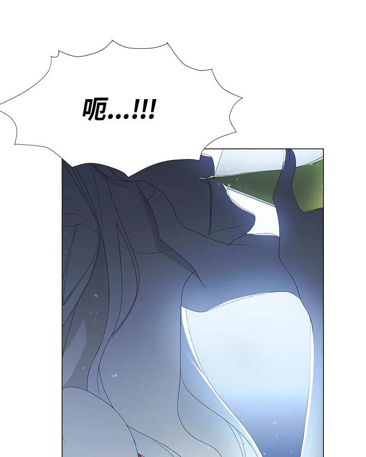 《暴君老公性情大变》第4话 第23页