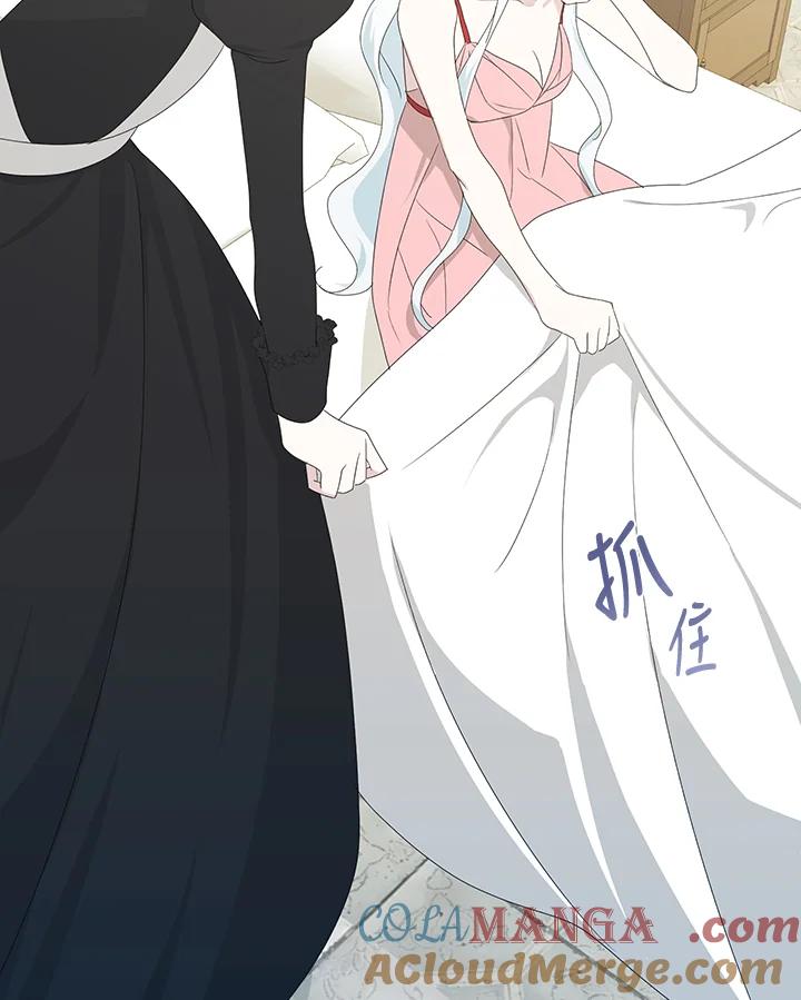 《暴君老公性情大变》第4话 第25页