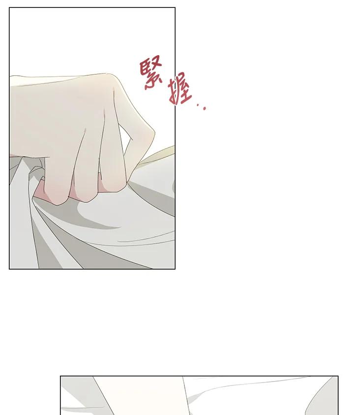 《暴君老公性情大变》第4话 第45页