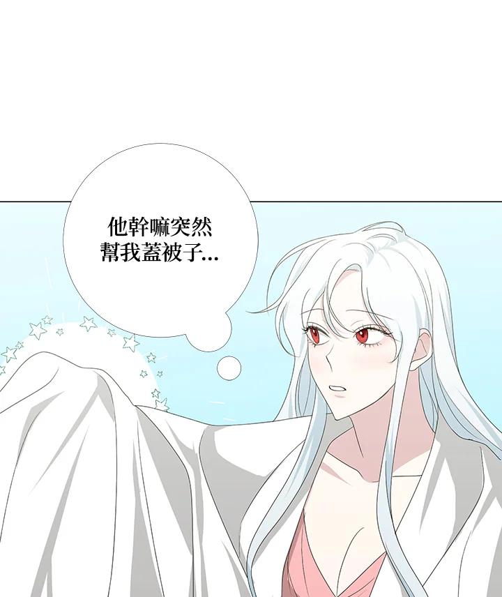 《暴君老公性情大变》第4话 第74页