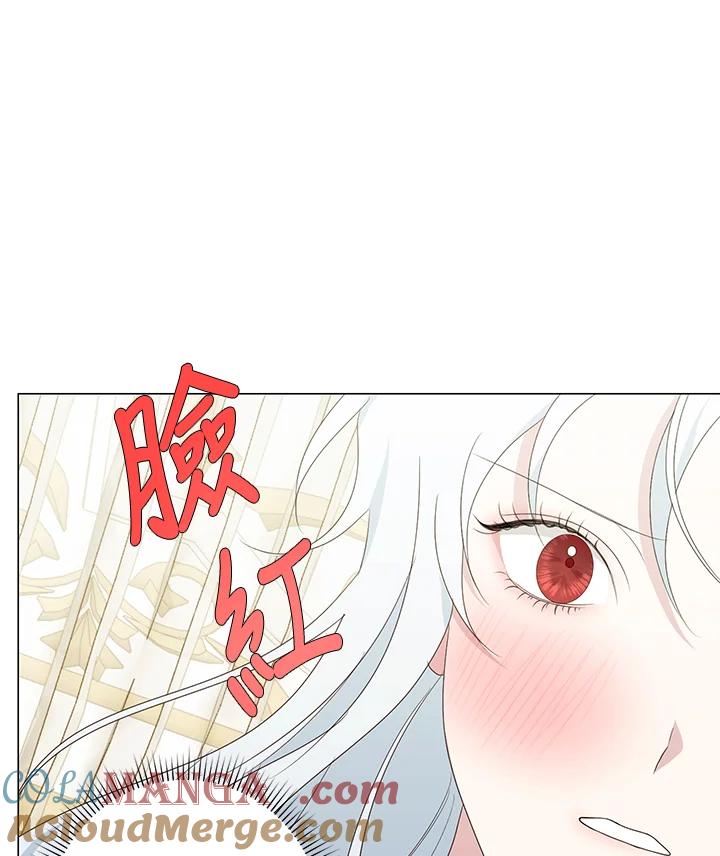 《暴君老公性情大变》第4话 第76页