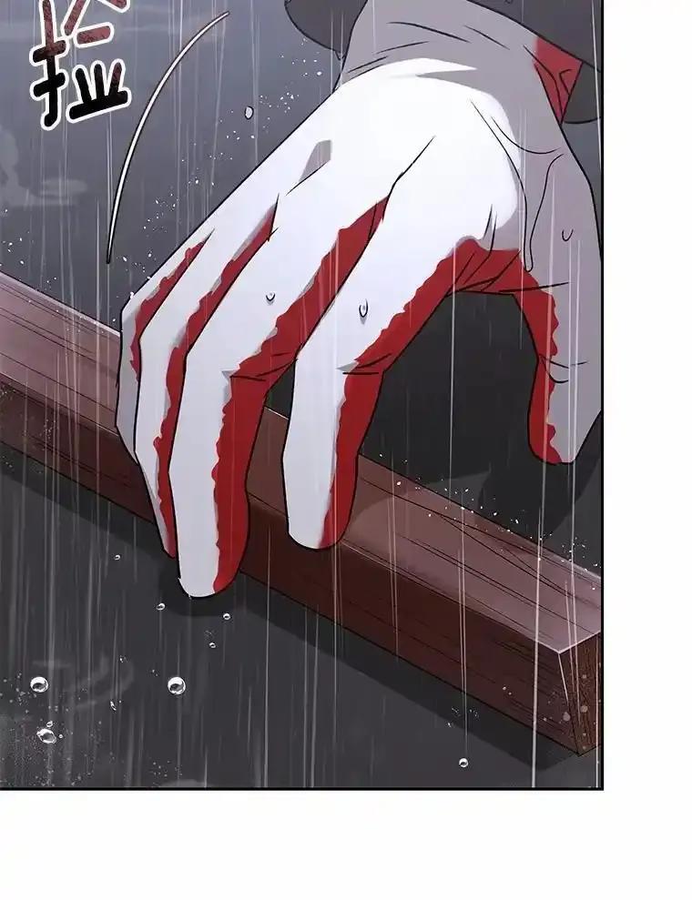 《你好？兽医先生！》58.小古历险记（2） 第51页