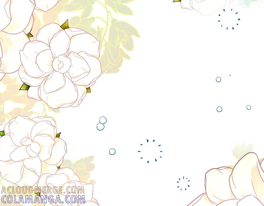 《和猛虎大人的恋爱旅行》第7话 不在乎 第9页