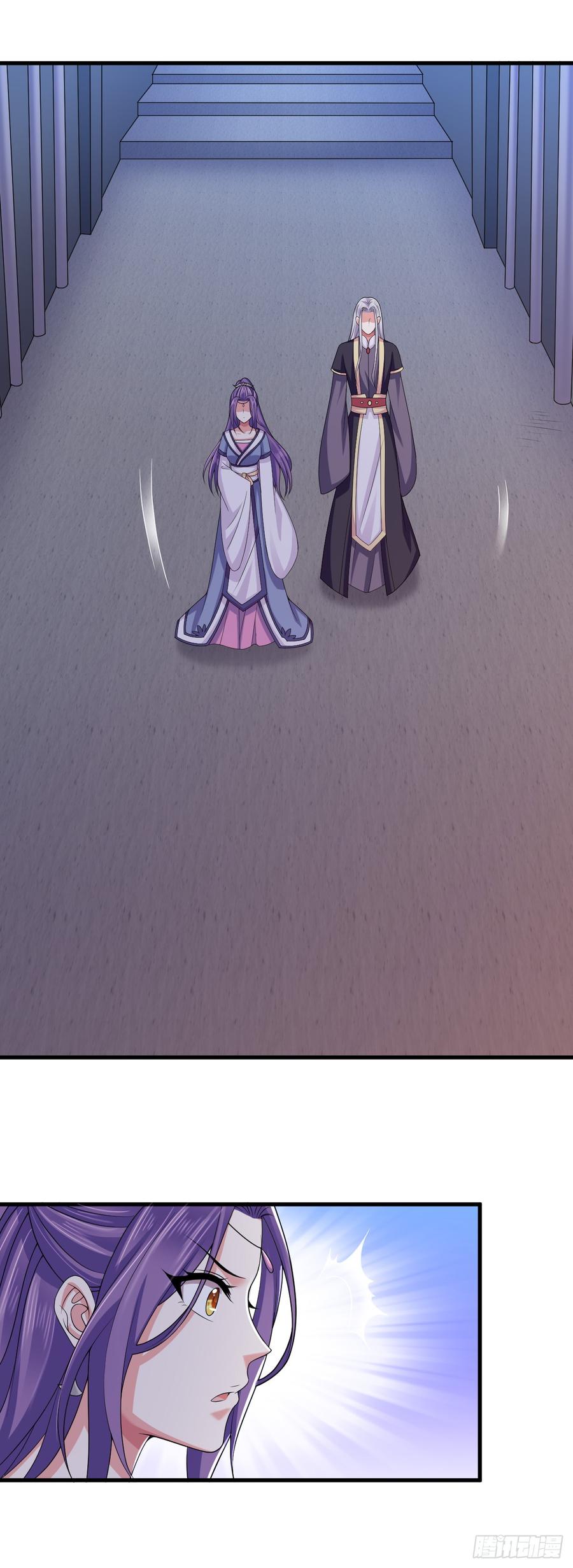 暴君试爱：妖后如此多娇 我还制服不了你？我的王后 第3页