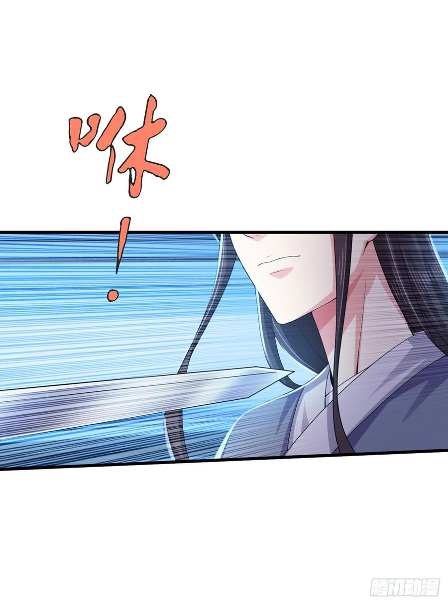 暴君试爱：妖后如此多娇 我还制服不了你？我的王后 第15页