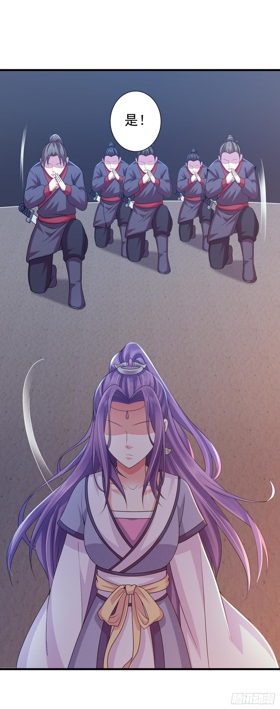 暴君试爱：妖后如此多娇 我还制服不了你？我的王后 第7页