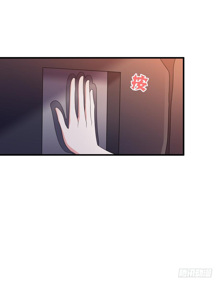 暴君试爱：妖后如此多娇 我还制服不了你？我的王后 第24页