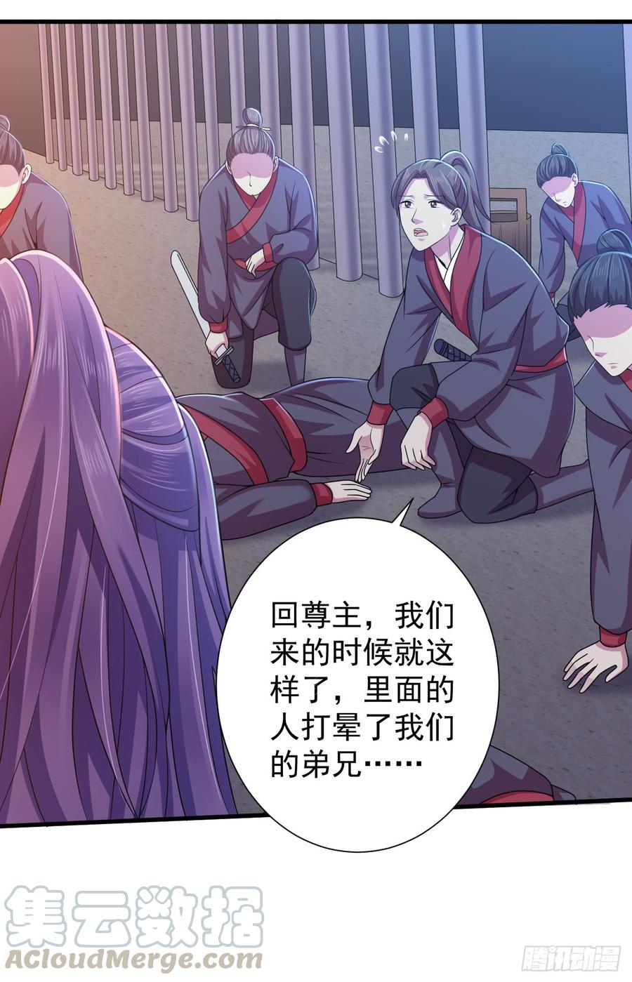 暴君试爱：妖后如此多娇 我还制服不了你？我的王后 第5页