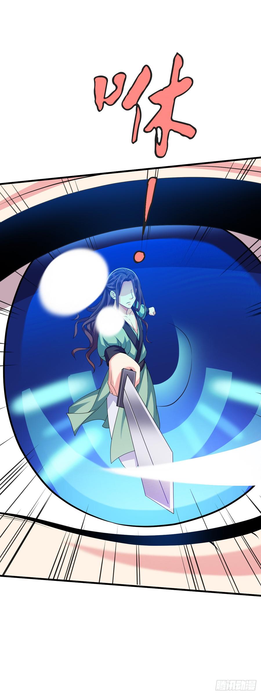 暴君试爱：妖后如此多娇 我还制服不了你？我的王后 第19页