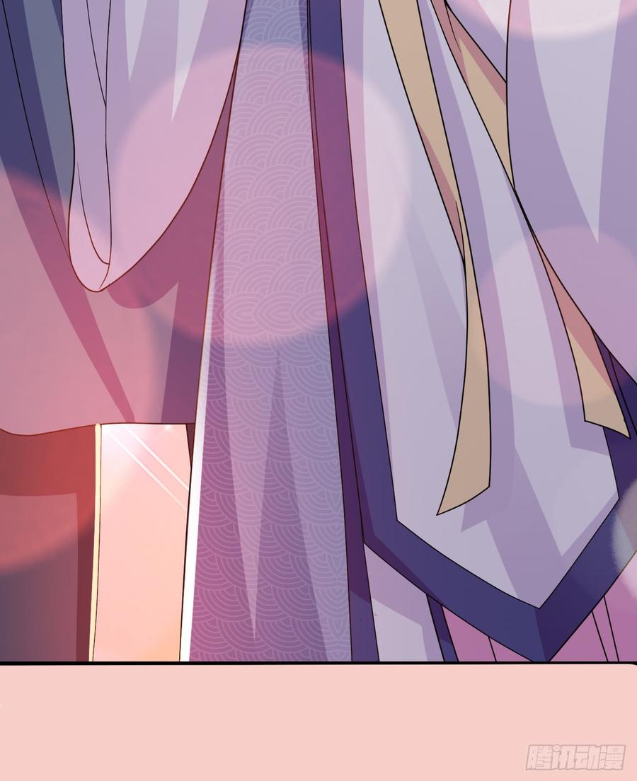 暴君试爱：妖后如此多娇 我还制服不了你？我的王后 第36页
