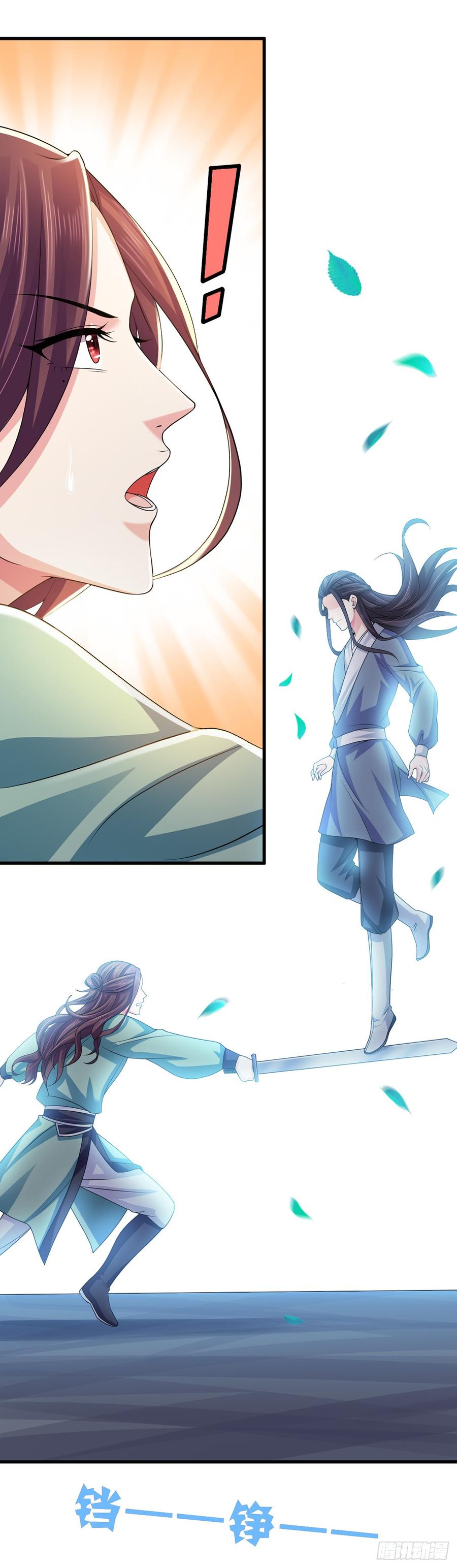 暴君试爱：妖后如此多娇 我还制服不了你？我的王后 第22页