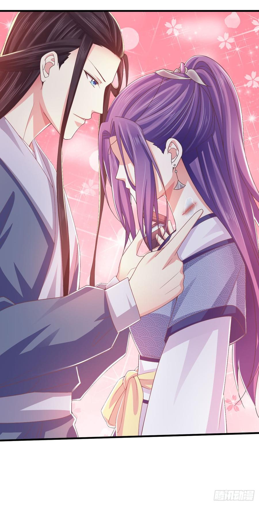 暴君试爱：妖后如此多娇 你倒是第一次这么乖 第28页