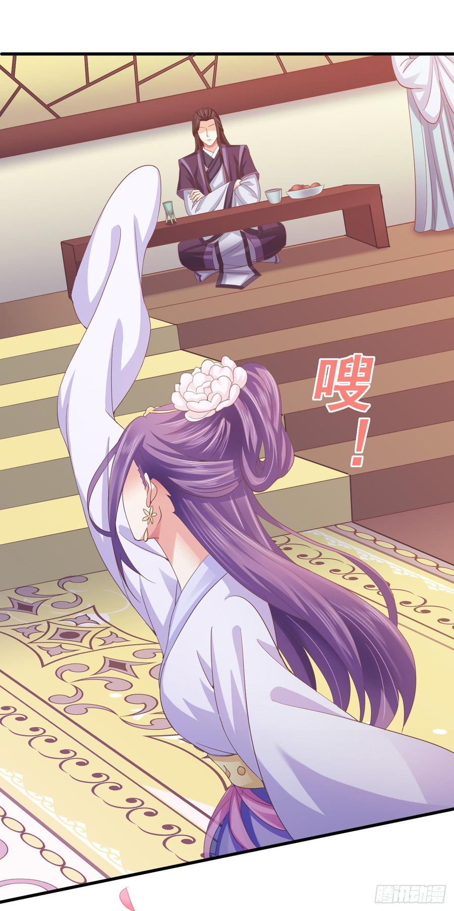 暴君试爱：妖后如此多娇 寒墨泽霸气护妻 第31页