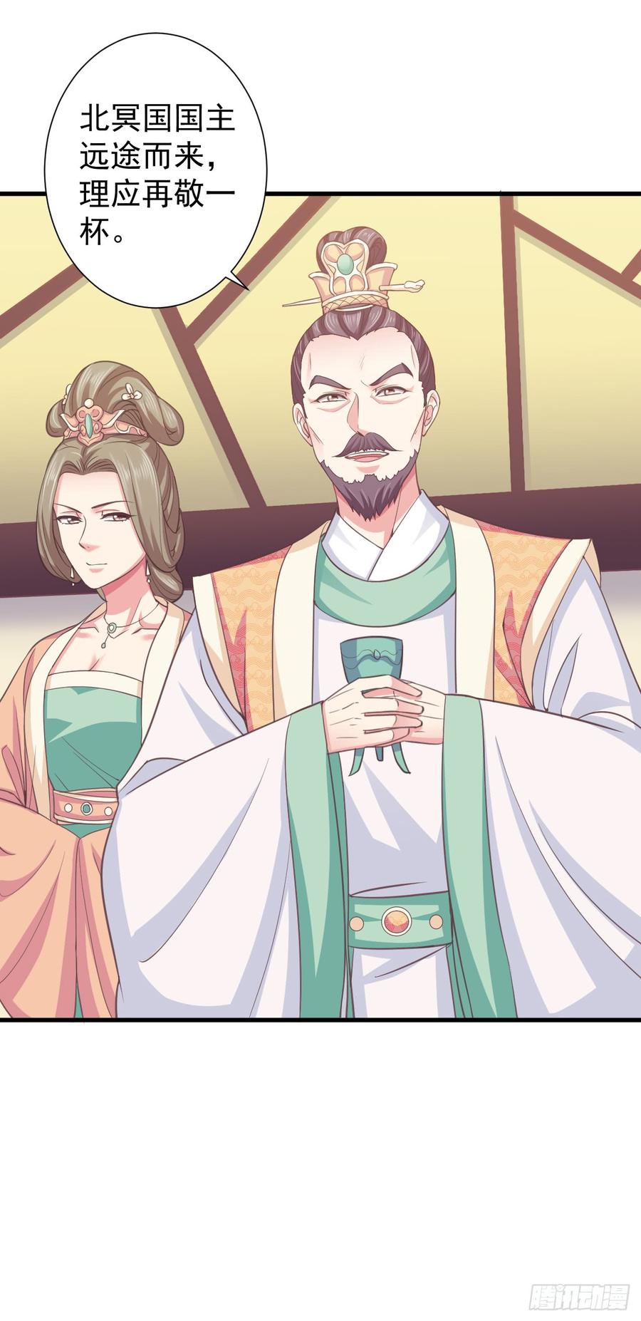 暴君试爱：妖后如此多娇 寒墨泽霸气护妻 第3页