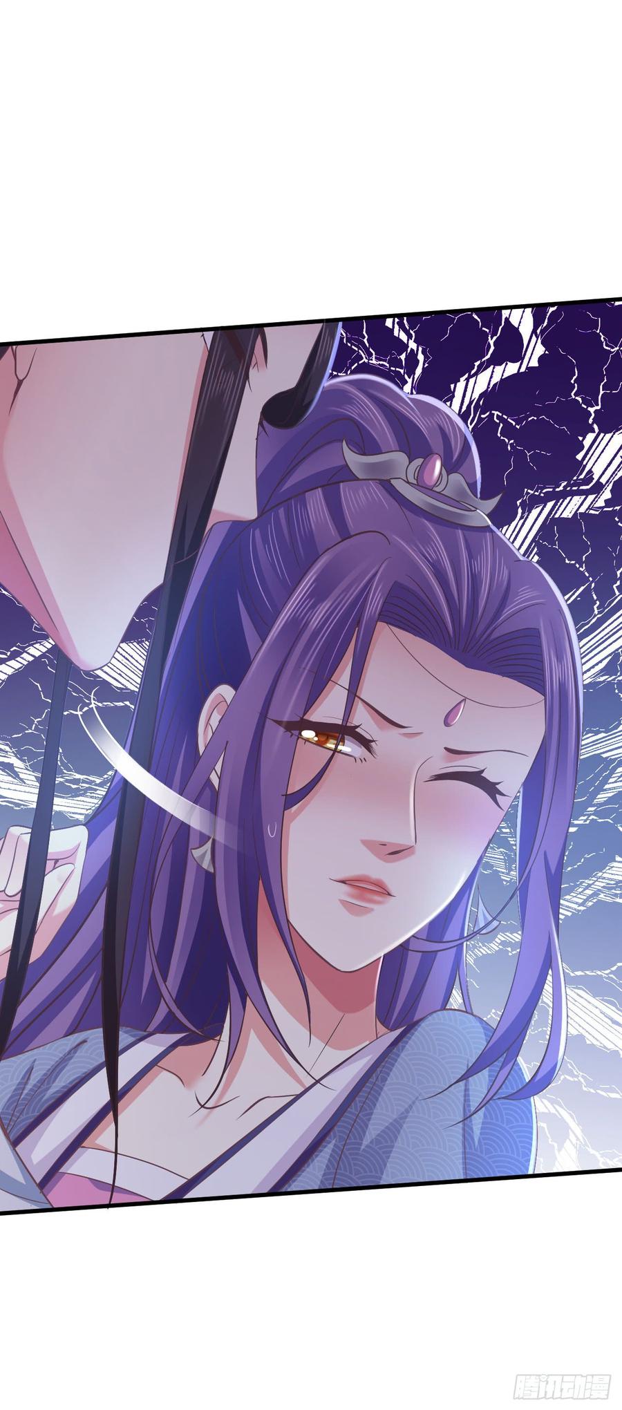 暴君试爱：妖后如此多娇 索吻 第24页