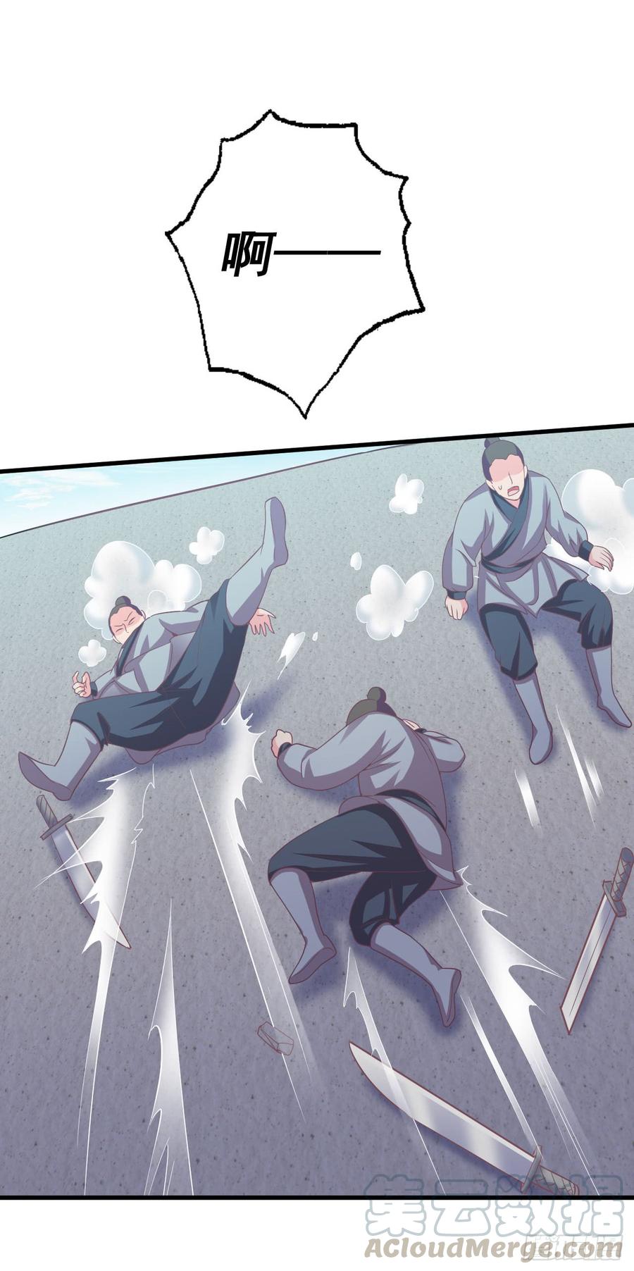 暴君试爱：妖后如此多娇 索吻 第17页