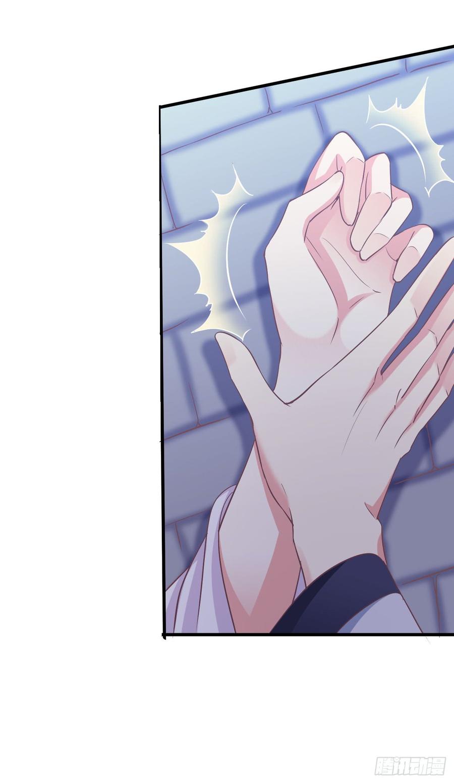 暴君试爱：妖后如此多娇 索吻 第22页