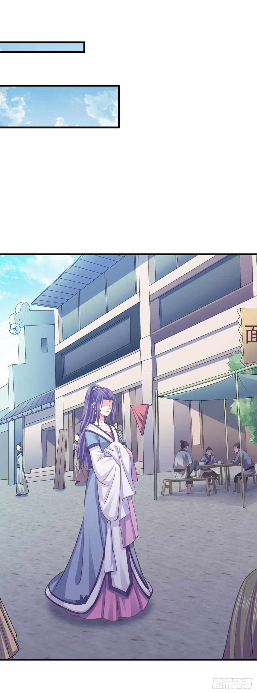 暴君试爱：妖后如此多娇 索吻 第6页