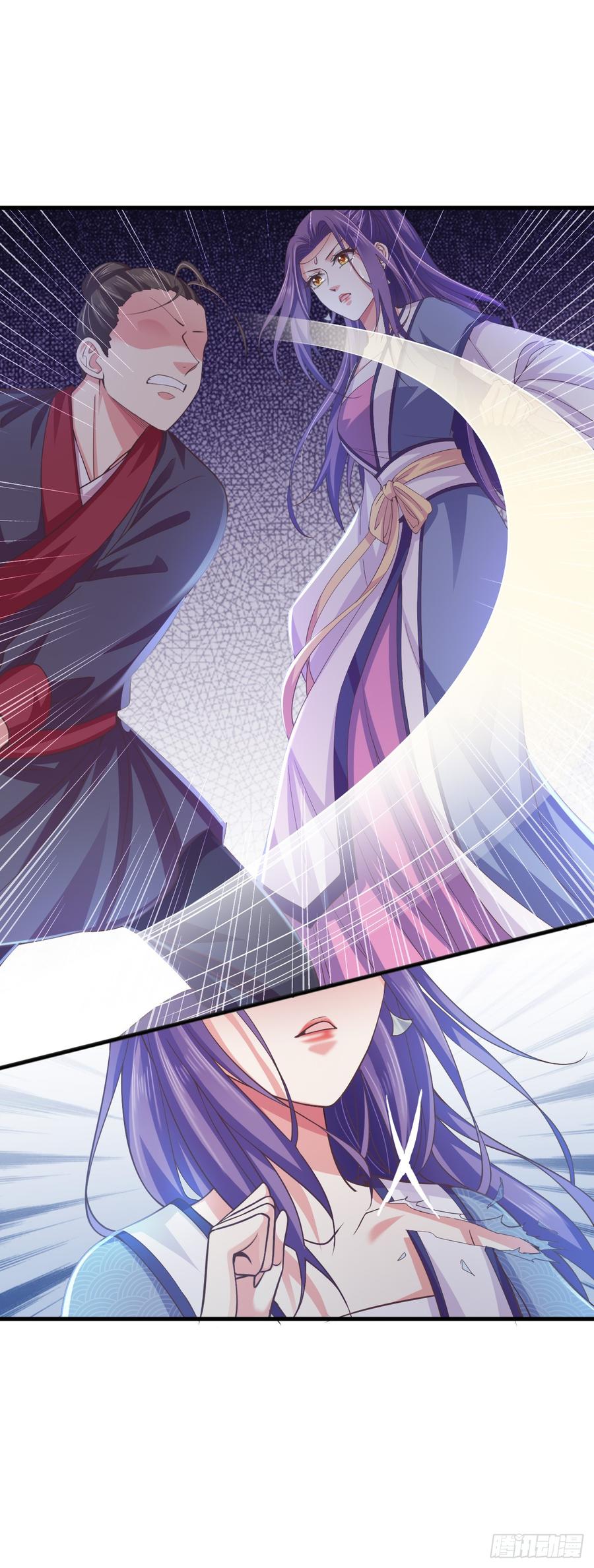 暴君试爱：妖后如此多娇 这是谁的吻痕 第2页