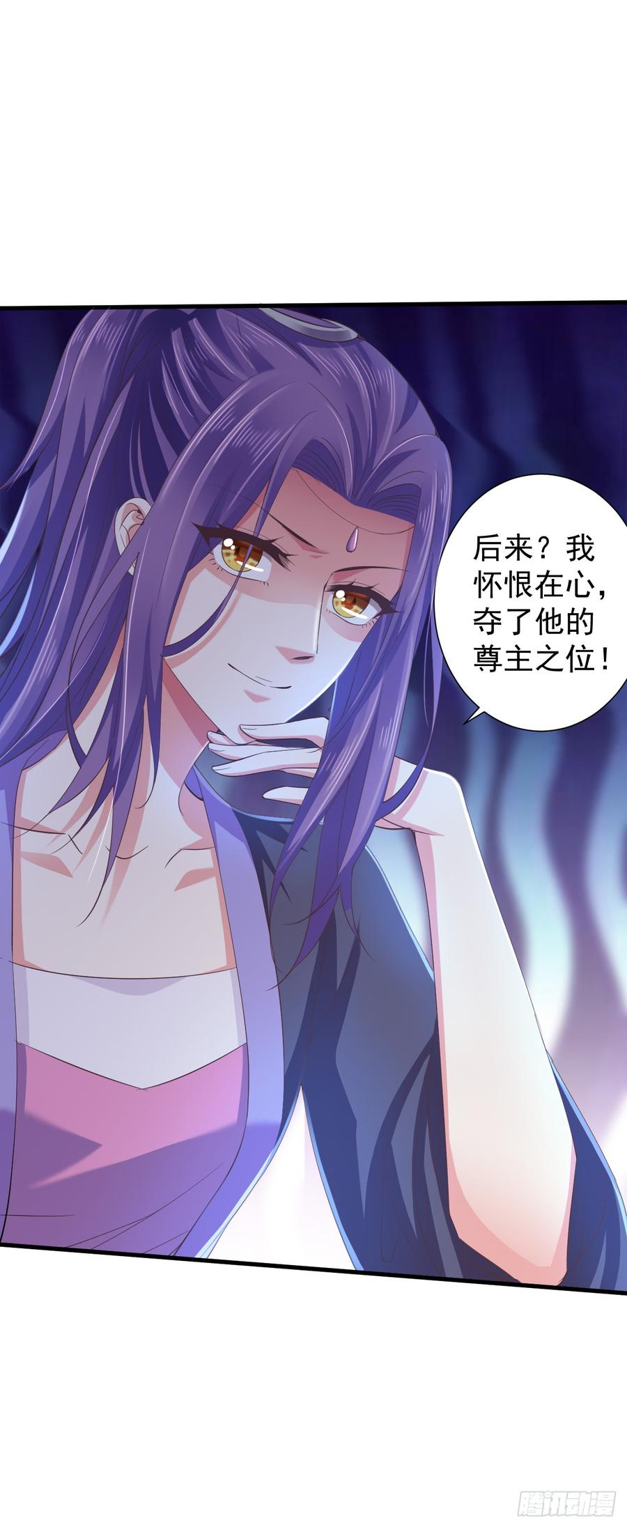 暴君试爱：妖后如此多娇 这是谁的吻痕 第19页
