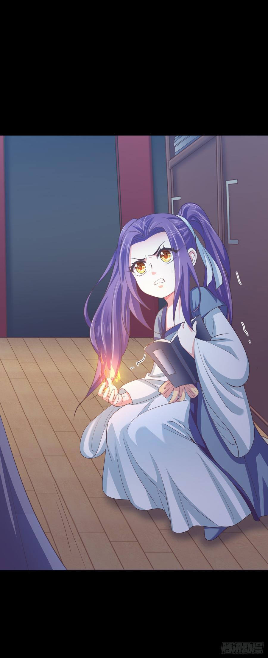 暴君试爱：妖后如此多娇 这是谁的吻痕 第15页