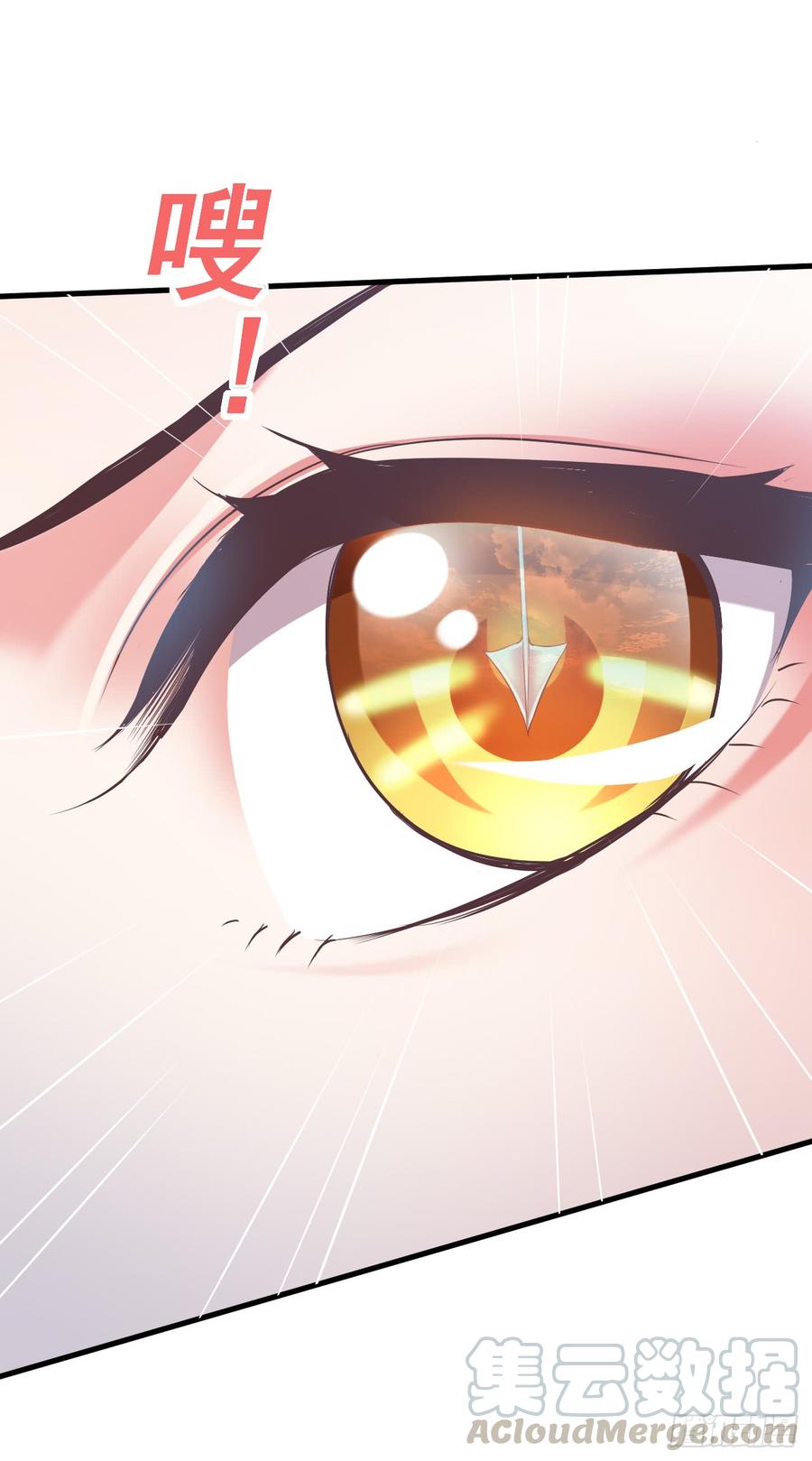暴君试爱：妖后如此多娇 对你越来越感兴趣了 第17页