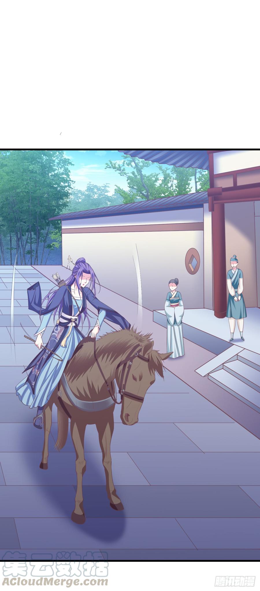 暴君试爱：妖后如此多娇 对你越来越感兴趣了 第13页