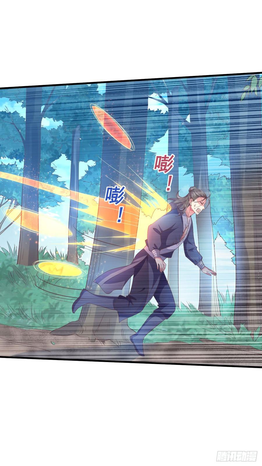 暴君试爱：妖后如此多娇 寒墨泽霸气解围 第6页