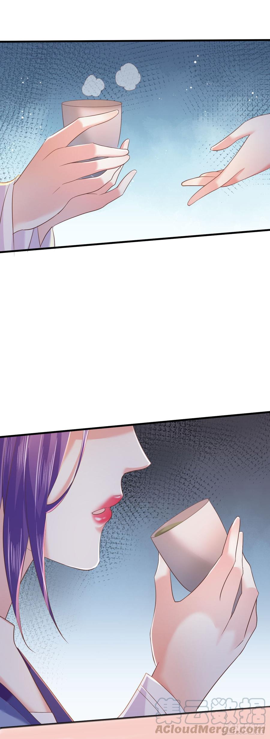 暴君试爱：妖后如此多娇 被算计 第25页