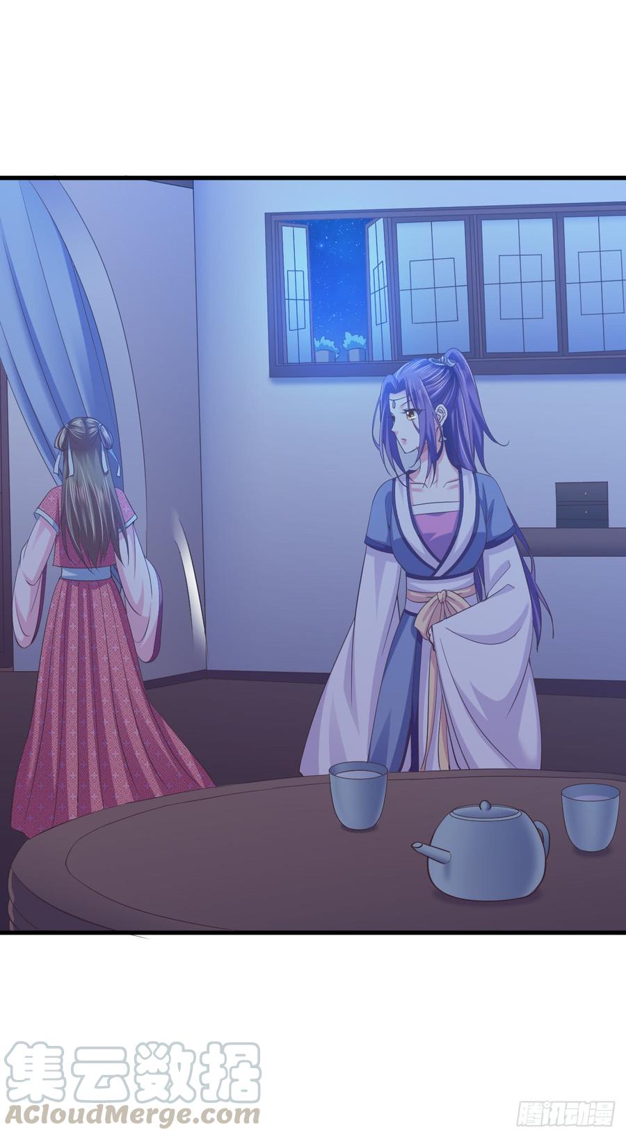 暴君试爱：妖后如此多娇 是你害死了她！ 第9页