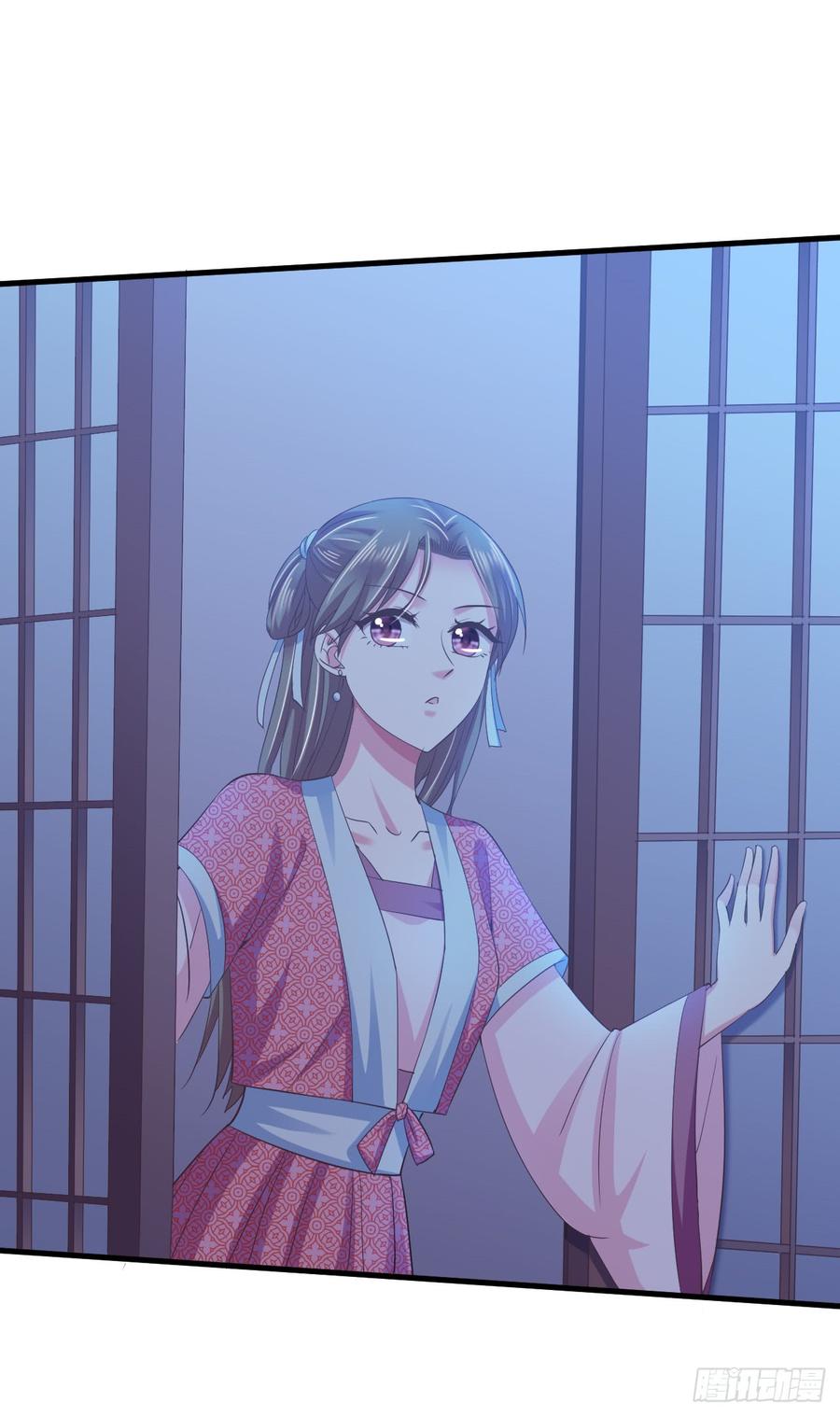 暴君试爱：妖后如此多娇 是你害死了她！ 第10页