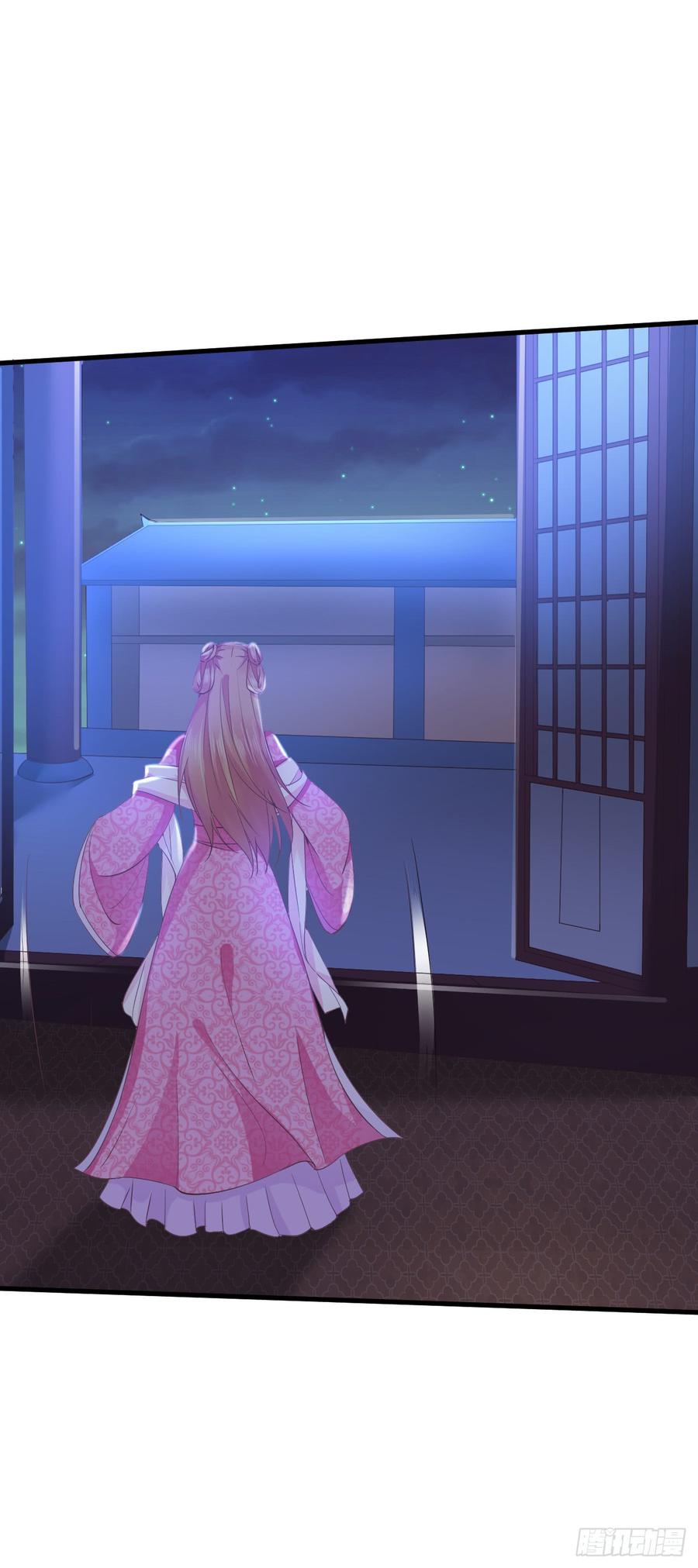 暴君试爱：妖后如此多娇 换衣时竟被推到？ 第6页
